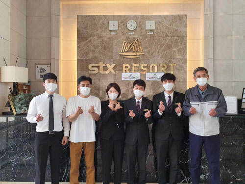 사진= STX리조트과 신망애육원의 '지역사회 물품 나눔 행사' 현장